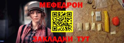 прущий лед Донецк