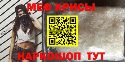 прущий лед Донецк