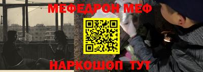 прущий лед Донецк
