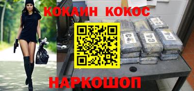 мяу мяу кристалл Донской