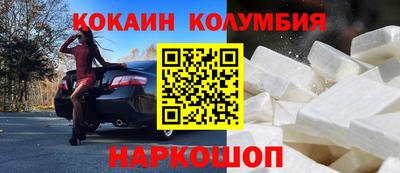прущий лед Донецк