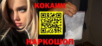 мяу мяу кристалл Донской