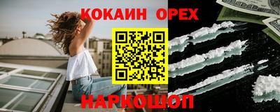 твердый Гусиноозёрск