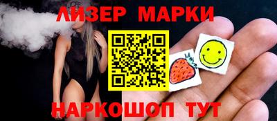 прущий лед Донецк