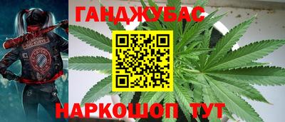 прущий лед Донецк