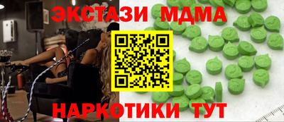 мяу мяу кристалл Донской