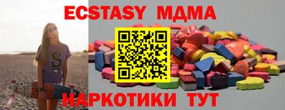 твердый Гусь-Хрустальный