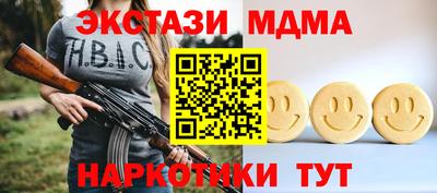 мяу мяу кристалл Донской