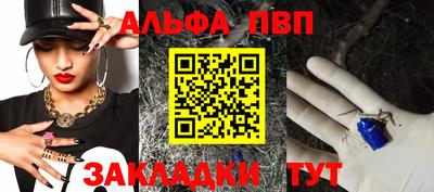 прущий лед Донецк