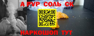 прущий лед Донецк