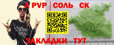 прущий лед Донецк