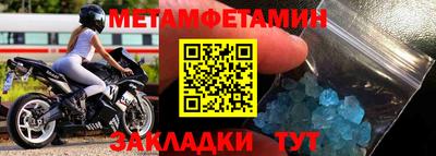 прущий лед Донецк