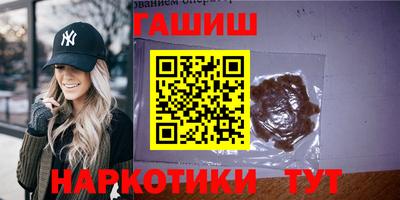 твердый Гусиноозёрск