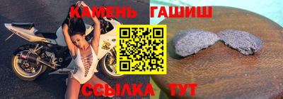 прущий лед Донецк