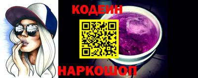 мяу мяу кристалл Донской