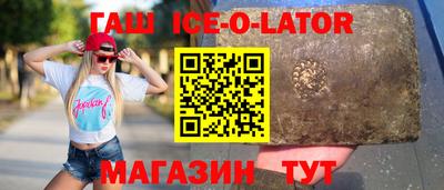 мяу мяу кристалл Донской