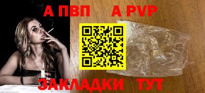 мяу мяу кристалл Донской