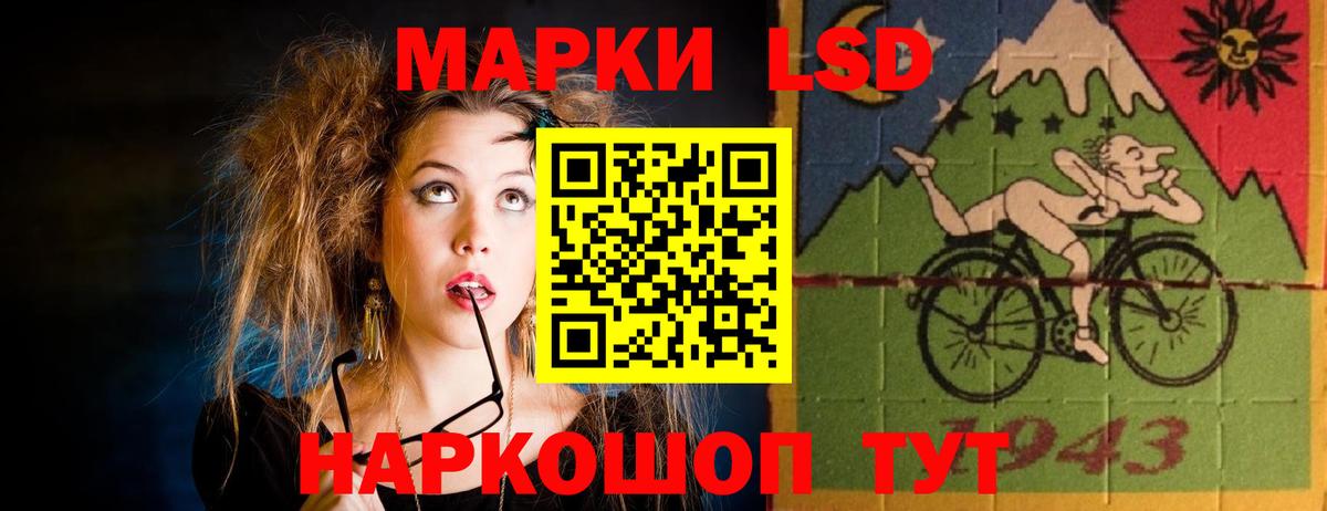 ЛСД экстази кислота  Вход с VPN  Мичуринск 