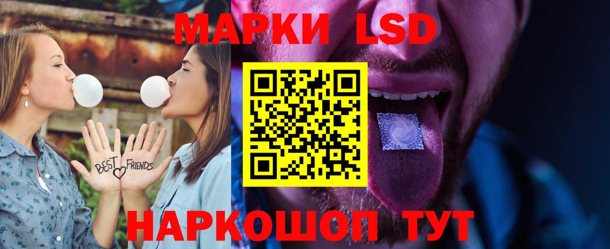 Лсд 25 экстази ecstasy Мичуринск