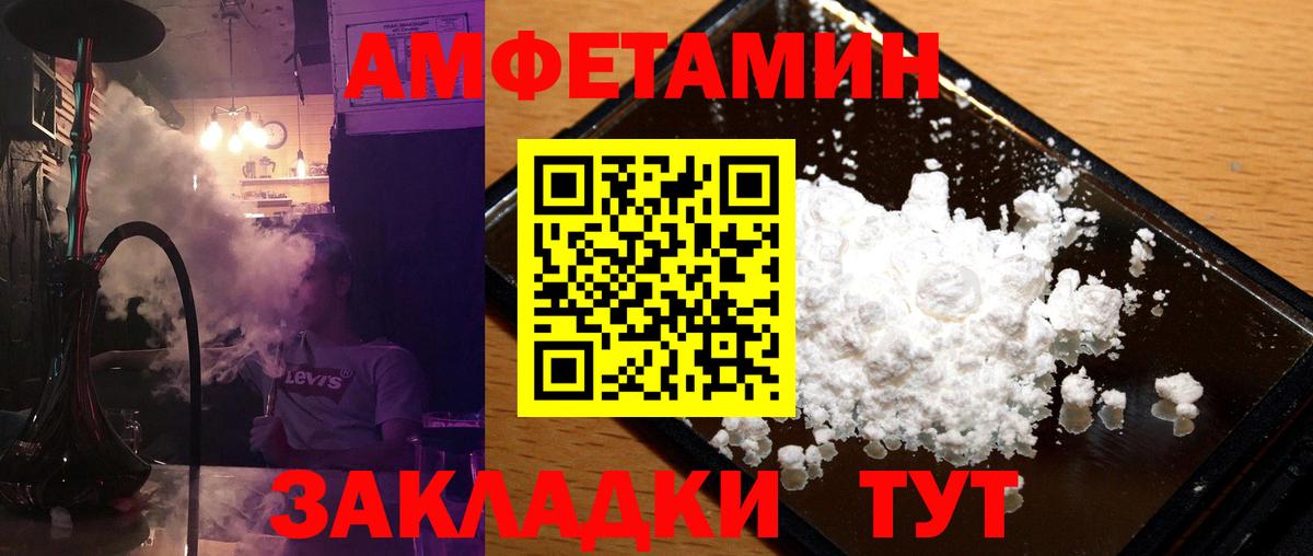 МЕТАМФЕТАМИН  Метамфетамин мет  Мичуринск  Вход с VPN  Метамфетамин мет 