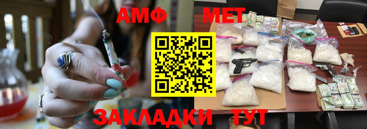 Метамфетамин Декстрометамфетамин 99.9% Мичуринск