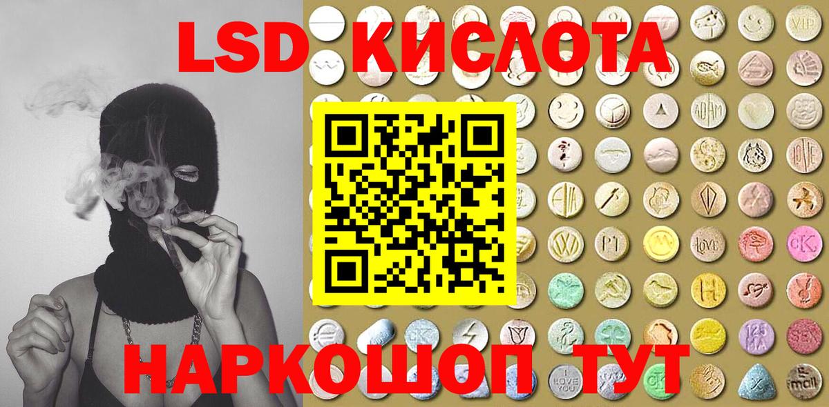 Канабис Мичуринск