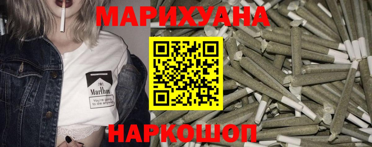 МАРИХУАНА семена  Вход с VPN  МАРИХУАНА ГИДРОПОН  Мичуринск  Бошки марихуана тримм  Бошки марихуана семена 